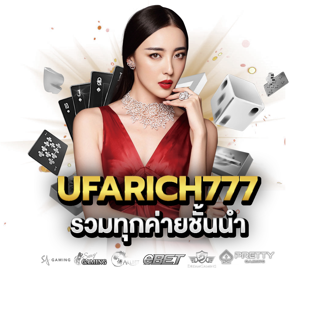 ufarich777